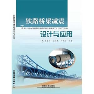 Imagen del vendedor de Design and application of railway bridge damping(Chinese Edition) a la venta por liu xing