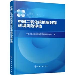 Immagine del venditore per China's carbon dioxide geological storage environmental risk assessment(Chinese Edition) venduto da liu xing