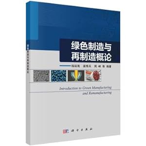 Immagine del venditore per Introduction to Green Manufacturing and Remanufacturing(Chinese Edition) venduto da liu xing