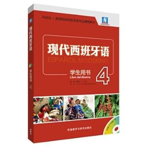 Seller image for Modern Spanish (student's book) (4) (with a MP3 CD)(Chinese Edition) for sale by liu xing