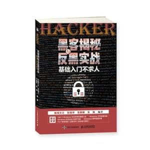 Immagine del venditore per Hacker reveals secret and anti-black combat(Chinese Edition) venduto da liu xing