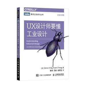 Immagine del venditore per UX designers need to understand industrial design(Chinese Edition) venduto da liu xing