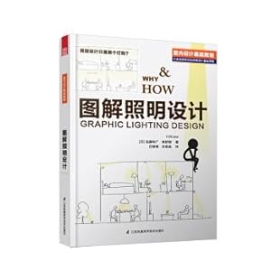 Seller image for Graphic lighting design(Chinese Edition) for sale by liu xing