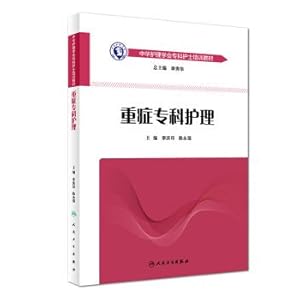 Imagen del vendedor de Chinese Nursing Association specialist nurse training materials critical care(Chinese Edition) a la venta por liu xing