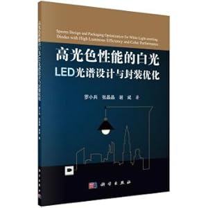 Imagen del vendedor de High-light color performance of white LED spectrum design and package optimization(Chinese Edition) a la venta por liu xing