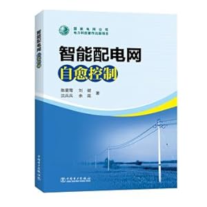 Image du vendeur pour Intelligent distribution network self-healing control(Chinese Edition) mis en vente par liu xing