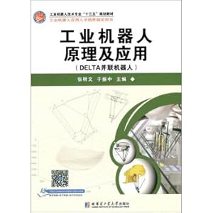 Image du vendeur pour Principles and Applications of Industrial Robots: DELTA Parallel Robots(Chinese Edition) mis en vente par liu xing