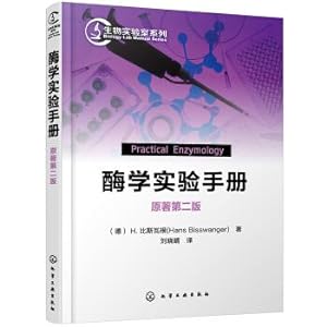 Seller image for Biological Laboratory Series - Enzyme Experiment Manual (original second edition)(Chinese Edition) for sale by liu xing