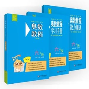 Seller image for 3(Chinese Edition) for sale by liu xing