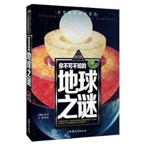 Seller image for You must know the mystery of the earth The unsolved mystery of the world The primary and secondary school students' popular science books and children's encyclopedia 3.456 years of extracurricular reading books(Chinese Edition) for sale by liu xing