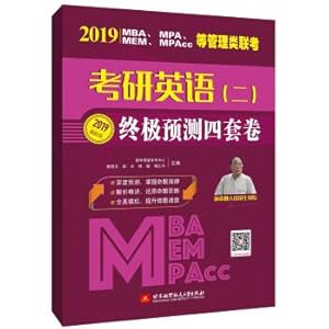 Image du vendeur pour 2019MBA. MPA. MEM. MPAcc and other management related exams Postgraduate English (2) Ultimate forecast four sets of volumes(Chinese Edition) mis en vente par liu xing