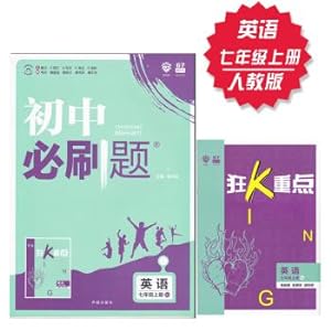 Immagine del venditore per 2019 junior high school must brush the brush English seven years on the book People's education version RJ ideal tree gift matching mad K focus English 7th grade(Chinese Edition) venduto da liu xing