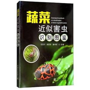 Immagine del venditore per Vegetable Approximate Pest Identification(Chinese Edition) venduto da liu xing