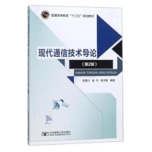 Immagine del venditore per Introduction to Modern Communication Technology (2nd Edition) 13th Five-Year Plan Teaching Materials for General Higher Education(Chinese Edition) venduto da liu xing