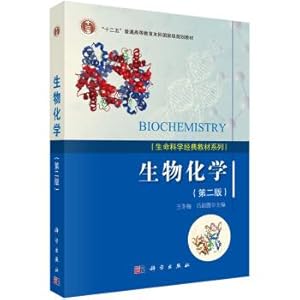 Immagine del venditore per Biochemistry (Second Edition)(Chinese Edition) venduto da liu xing