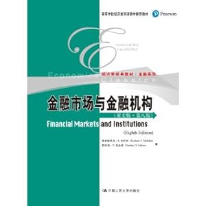 Seller image for Financial Markets and Financial Institutions (English Edition. 8th Edition) (Higher School Economic Bilingual Teaching Recommended Textbooks. Economics Classic Textbooks. Financial Series)(Chinese Edition) for sale by liu xing
