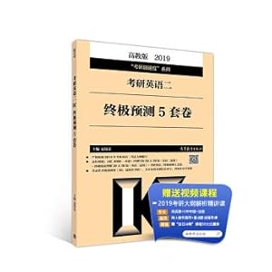 Imagen del vendedor de 2019 postgraduate outline 2019 postgraduate English two ultimate forecast 5 sets of volumes(Chinese Edition) a la venta por liu xing