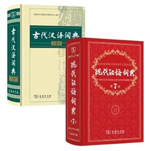 Immagine del venditore per (7)+2(Chinese Edition) venduto da liu xing