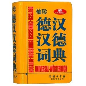 Bild des Verkufers fr Pocket Dehan Hande Dictionary (new edition)(Chinese Edition) zum Verkauf von liu xing
