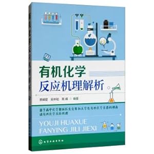 Imagen del vendedor de Analysis of organic chemical reaction mechanism(Chinese Edition) a la venta por liu xing