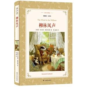 Seller image for Liu Lin Fengsheng (Illustrated version. Full translation)(Chinese Edition) for sale by liu xing