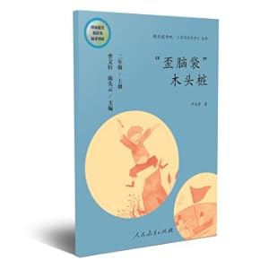 Immagine del venditore per Happy reading. squatting head wood pile. human education version. second grade book. Ministry of Education (communication). editing Chinese language teaching materials. designation. recommended reading. People's Education Publishing House(Chinese Edition) venduto da liu xing