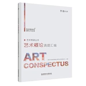 Image du vendeur pour Art Introduction Zhenti(Chinese Edition) mis en vente par liu xing