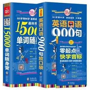 Seller image for 900+150002(Chinese Edition) for sale by liu xing