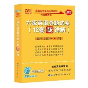 Imagen del vendedor de Yellow Book English Six-level English Zhenti papers 12 sets of ultra-detailed solutions (including June 2018 Zhenti)(Chinese Edition) a la venta por liu xing