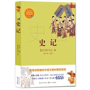 Immagine del venditore per History of the Ministry of Education. the new language teaching materials recommended reading book(Chinese Edition) venduto da liu xing