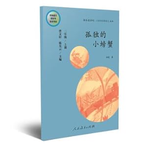 Immagine del venditore per Happy reading. lonely little crab. human education version. second grade. the Ministry of Education. the Ministry of Education. the textbook. the designated textbook. the Peoples Education Publishing House.(Chinese Edition) venduto da liu xing