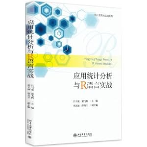 Seller image for Apply statistical analysis and R language combat(Chinese Edition) for sale by liu xing
