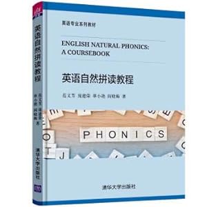 Seller image for English Natural Meditation Course (English Major Series)(Chinese Edition) for sale by liu xing