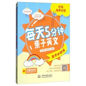 Immagine del venditore per 5 minutes a day. parent-child English: parent-child conversation(Chinese Edition) venduto da liu xing