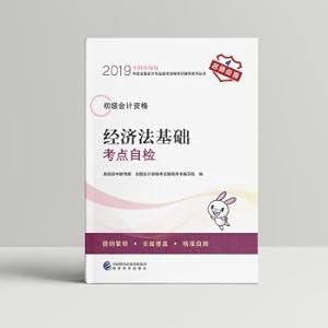 Imagen del vendedor de Primary accounting title 2019 teaching materials counseling 2019 national accounting professional and technical primary qualification examination counseling economic law basic test point self-test(Chinese Edition) a la venta por liu xing