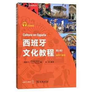Immagine del venditore per Spanish Culture Course(Chinese Edition) venduto da liu xing