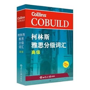 Imagen del vendedor de Collins IELTS Grading Vocabulary: Advanced(Chinese Edition) a la venta por liu xing