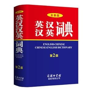 Immagine del venditore per New edition English-Chinese Chinese-English Dictionary (2nd Edition)(Chinese Edition) venduto da liu xing