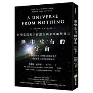 Image du vendeur pour The universe that is born out of nothing: Scientists explore the story of the birth and future of the universe (revised)(Chinese Edition) mis en vente par liu xing