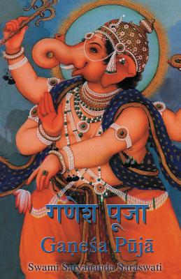 Seller image for Ganesh Puja (Paperback or Softback) for sale by BargainBookStores