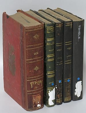 Tarih-i Rasid [6 Volumes, Complete]