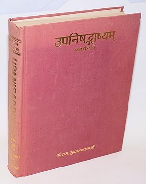 Shri Shankarabhagavatpada's Upanisadbhasyam, Volume - I (For the first 8 Upanisads) With the comm...