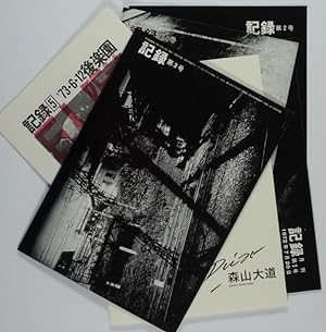 Record No. 1-5 / Kiroku No. 1-5 (1972-2008) (Japanese Edition). Complete Reprint.