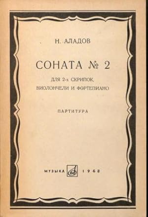 Sonata No. 2 für 2 Violinen, Violoncell und Fortepiano. Op. 131