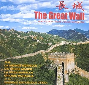 The Great Wall. World Cultural Heritage Site