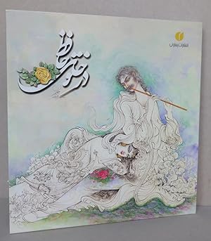 Imagen del vendedor de The Solitude of Hafez. Selected works of Hafez' lyrics a la venta por Antikvariat Valentinska