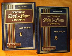 Dictionnaire Abdel - Nour al-Mufassal : Arabe - Francais (two Volume set)