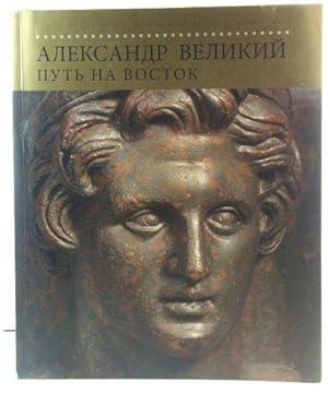 Alexander the Great: The Road to the East