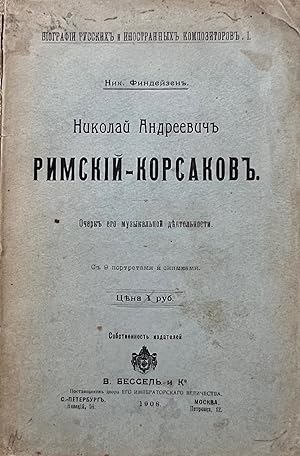 Image du vendeur pour Nikolai Andreevich Rimskii-Korsakov Ocherk ego muzykal'noi dejatel'nosti. S 9 portretami i snimkami [Nikolai Rimsky-Korsakov: Sketch of his musical activity: With nine portraits and photographs] mis en vente par J & J LUBRANO MUSIC ANTIQUARIANS LLC