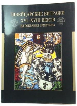 Swiss Stained Glass from the 16th - 18th Centuries in the Hermitage Collection: Exhibition Catalogue